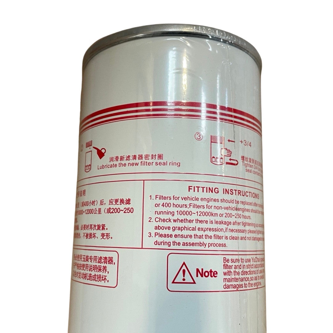 1310011 - Genuine Replacement Oil Filter