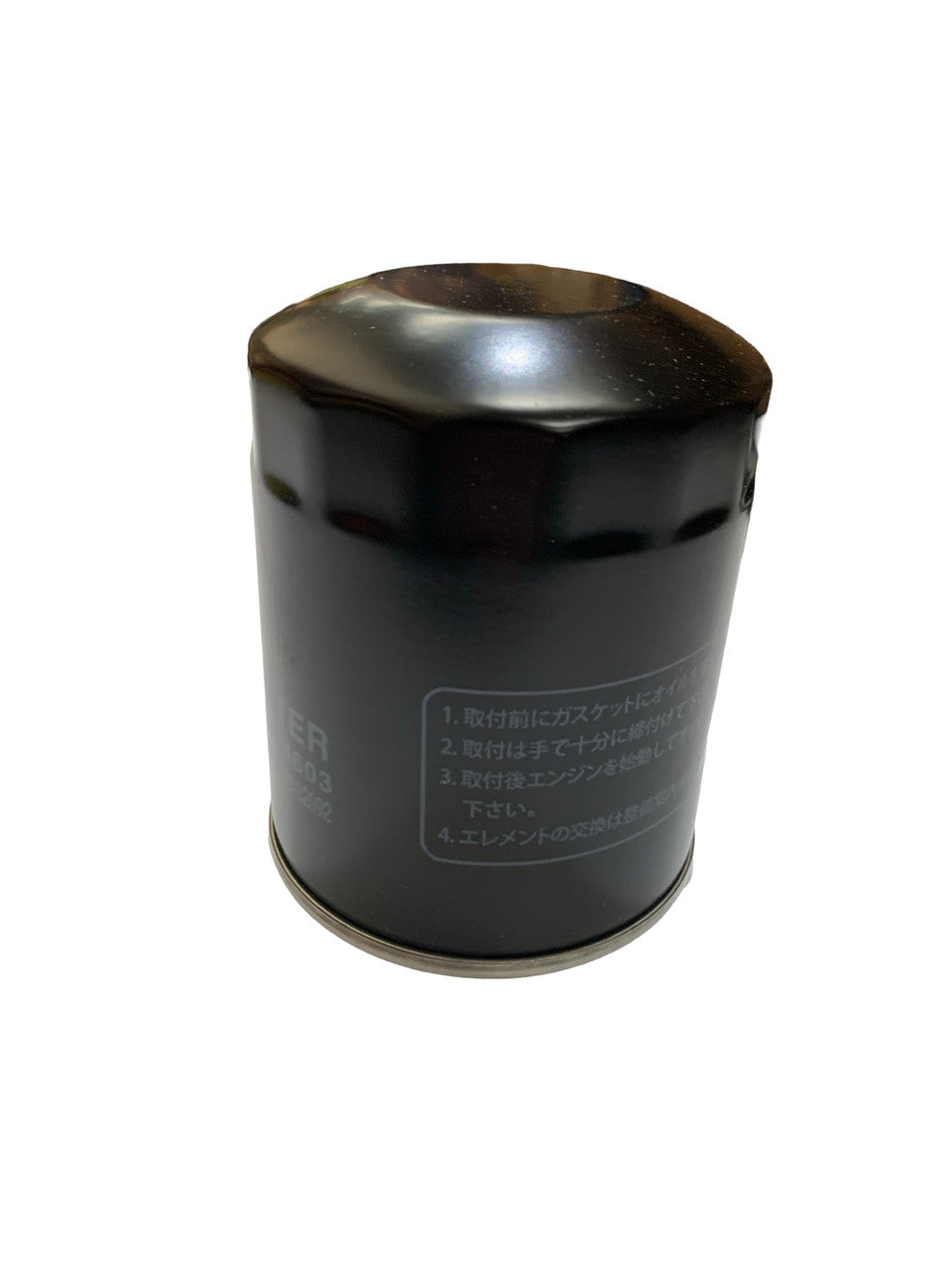 1369001 - Genuine Replacement Oil Filter Cartridge