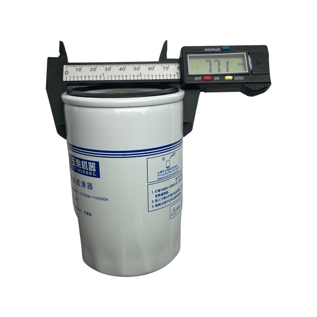 1040279 - replacement Fuel Filter for the Hyundai DHY65KSE Diesel Generators OEM spare measured width