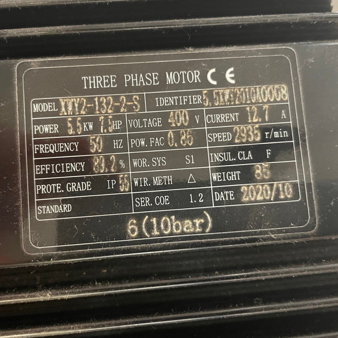 1263017 - replacement Electric Motor for the Hyundai HYSC75300 300L Screw Compressor & HYSC75350D 350L Screw Compressor OEM spare part