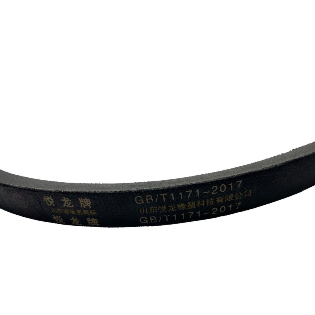 1109036 - replacement Belt for the Hyundai HYCP9070 Compactor Plate OEM spare part nylon
