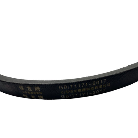 1109036 - replacement Belt for the Hyundai HYCP9070 Compactor Plate OEM spare part nylon