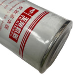 Genuine Replacement Oil Filter